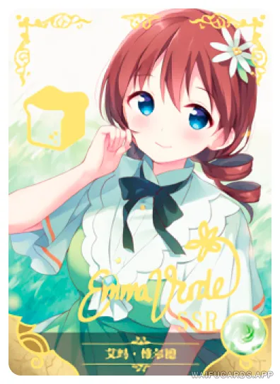 NS-05-M10-11 Emma Verde | Love Live!